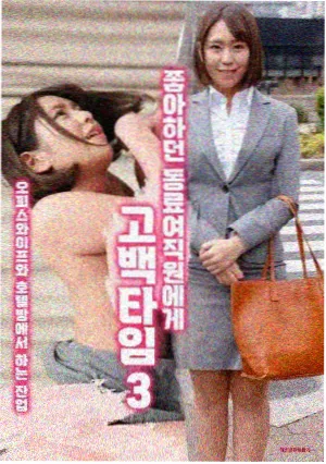 触屏操作布局示意